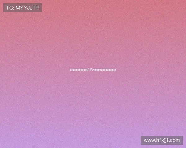 威格曼与希拉尔德斯入围FIFA年度最佳女足教练引发全球热议